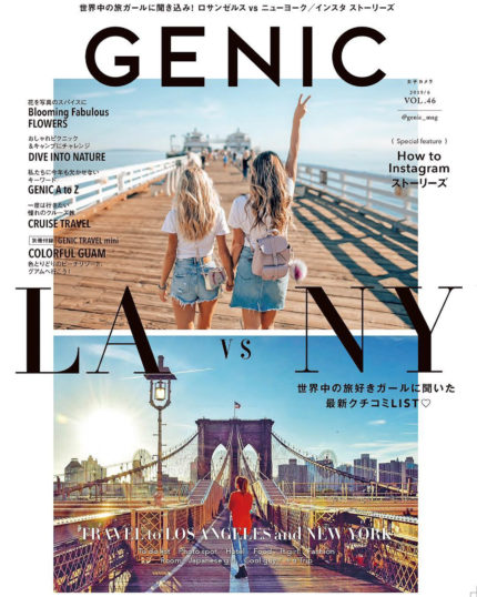 Genic Magazine